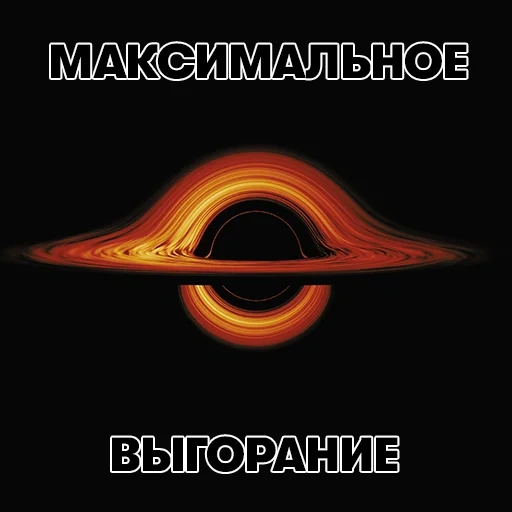 UravnenieBoga sticker 2