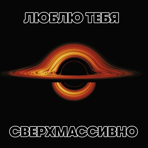 UravnenieBoga sticker 3