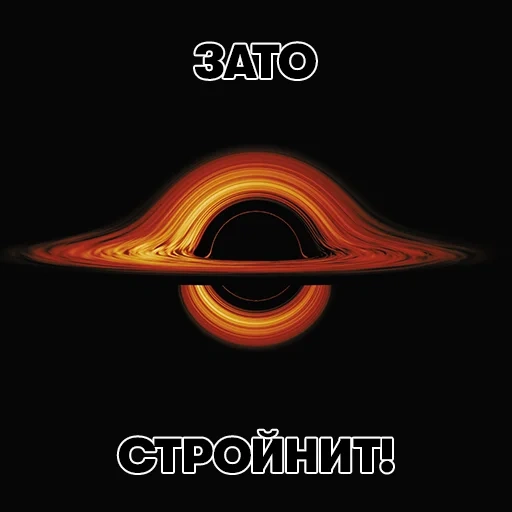 UravnenieBoga sticker 4