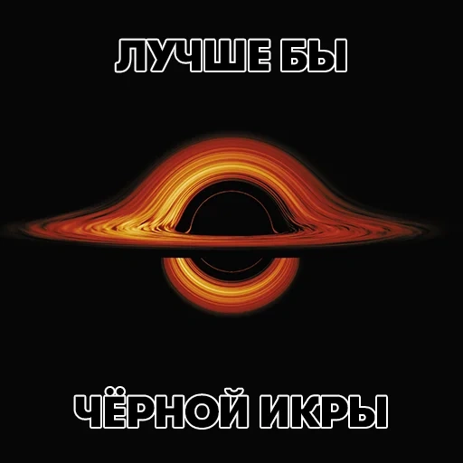 UravnenieBoga sticker 5