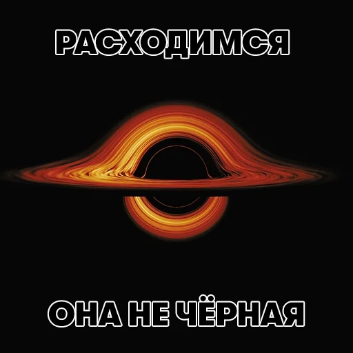 UravnenieBoga sticker 6