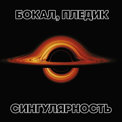 UravnenieBoga sticker 10