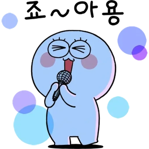 cupcake's fav sticker 65