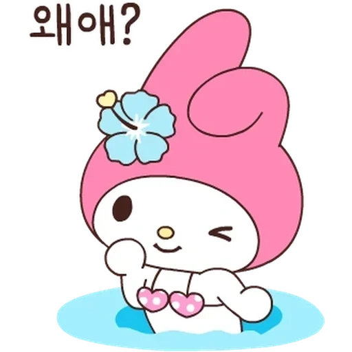 cupcake's fav sticker 98