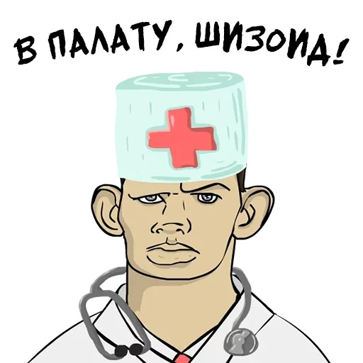 Valakas Sticker Pack №1 sticker 2