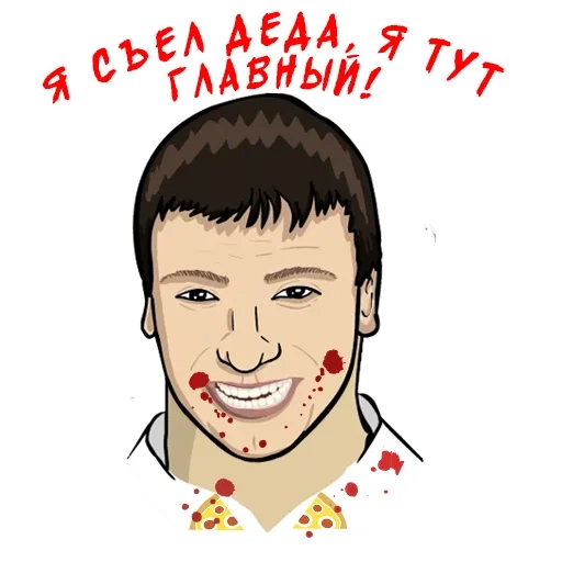 Valakas Sticker Pack №1 sticker 26