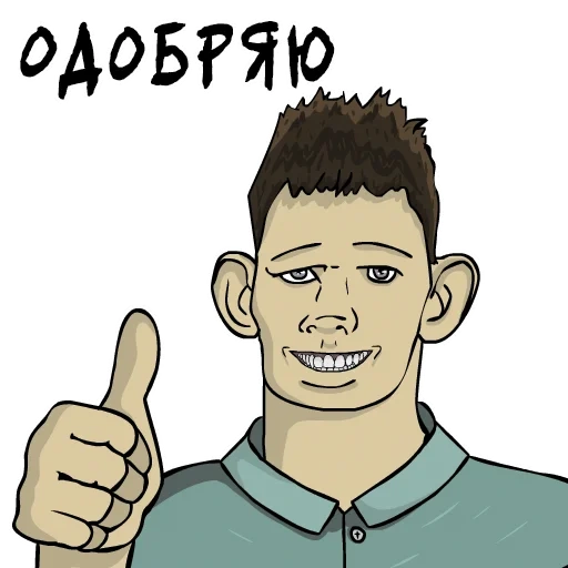 Valakas Sticker sticker 2