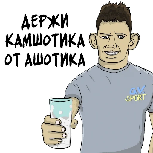 Valakas Sticker sticker 13