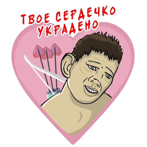 Valakas Sticker sticker 14