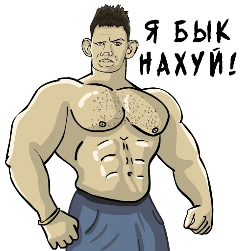 Valakas Sticker sticker 19