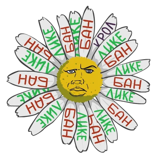 Valakas Sticker sticker 31