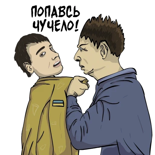 Valakas Sticker sticker 5