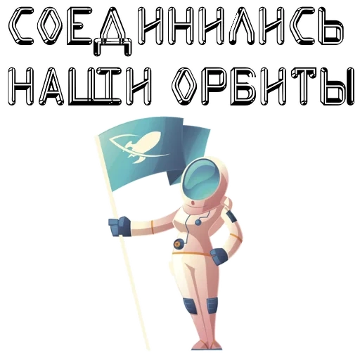 VcosmosLetim sticker 4