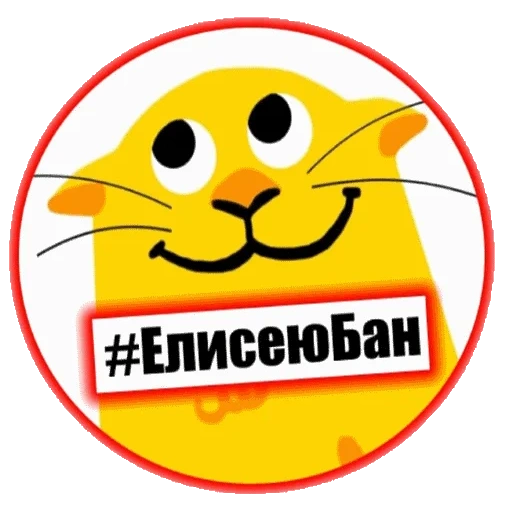 VidroMemi_Part2 sticker 50