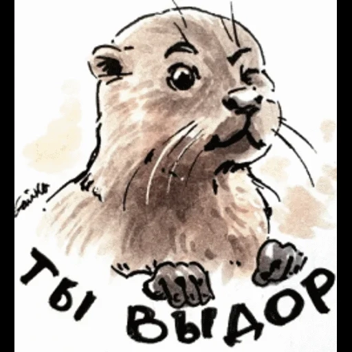 VidroMemi_Part2 sticker 98