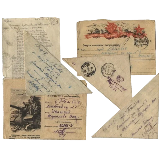 vintage postcard sticker 93