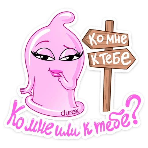 Durex :: @mosticks sticker 2