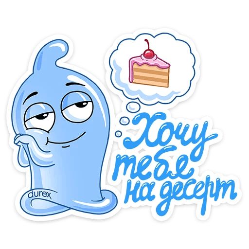Durex :: @mosticks sticker 4