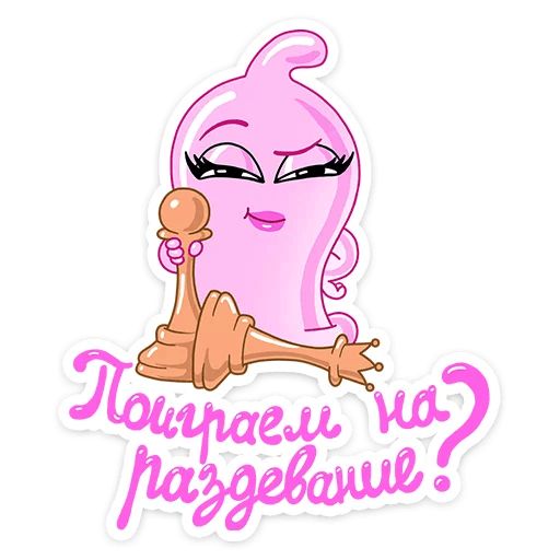 Durex :: @mosticks sticker 10