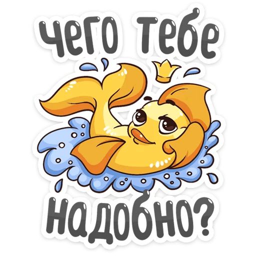 Пушкин Наше Всё :: @mosticks sticker 13