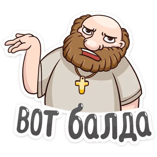 Пушкин Наше Всё :: @mosticks sticker 15