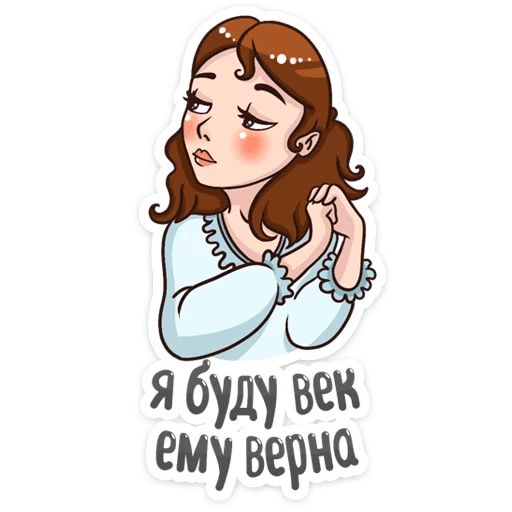 Пушкин Наше Всё :: @mosticks sticker 19