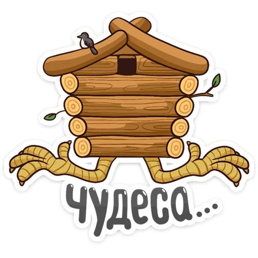 Пушкин Наше Всё :: @mosticks sticker 21