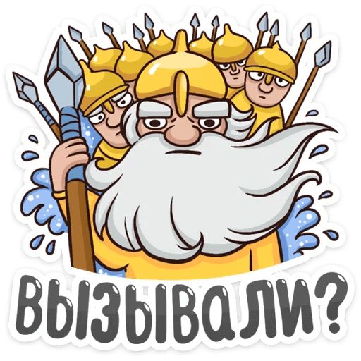 Пушкин Наше Всё :: @mosticks sticker 5