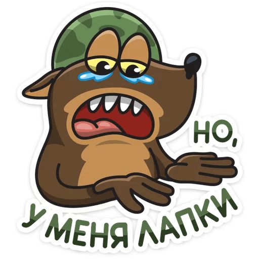 Сержант Пёс sticker 25