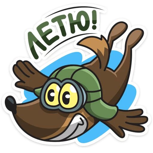 Сержант Пёс sticker 30