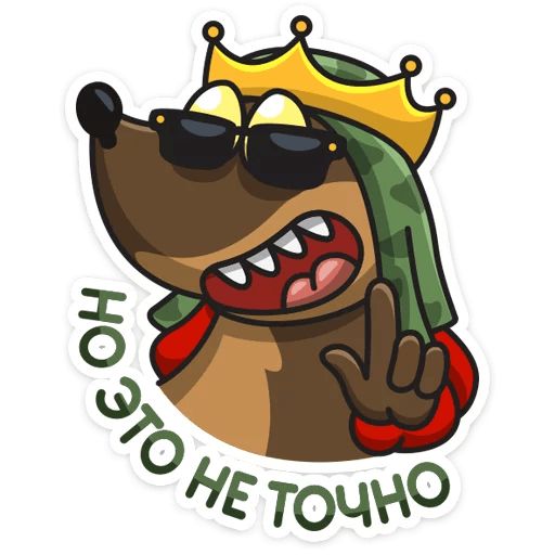 Сержант Пёс sticker 33