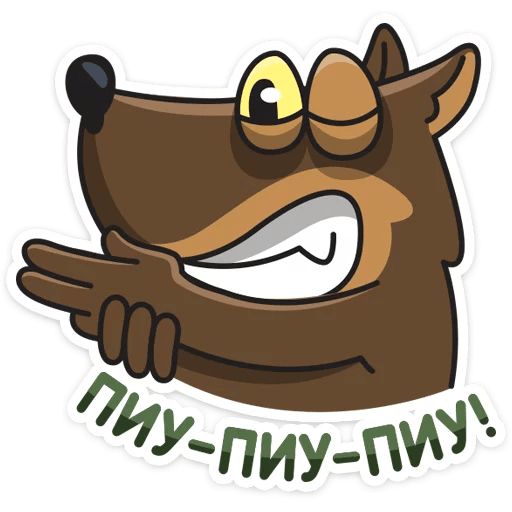 Сержант Пёс sticker 34