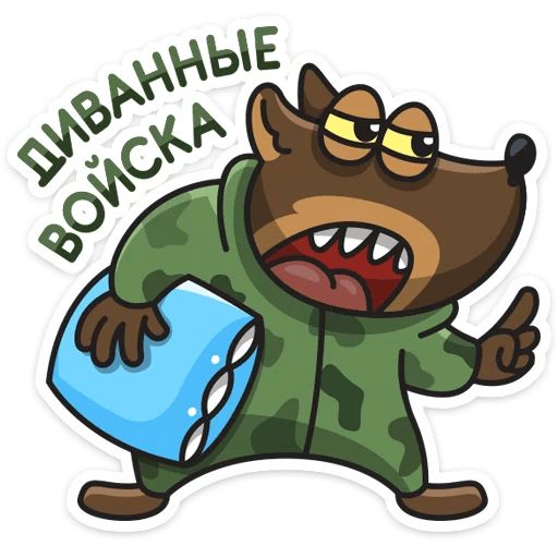 Сержант Пёс sticker 36