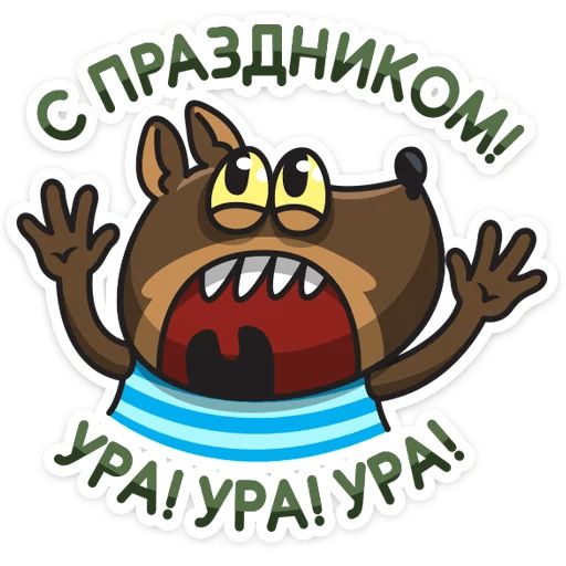 Сержант Пёс sticker 37