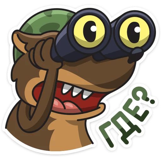 Сержант Пёс sticker 39