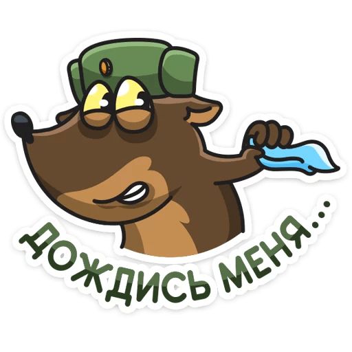 Сержант Пёс sticker 40