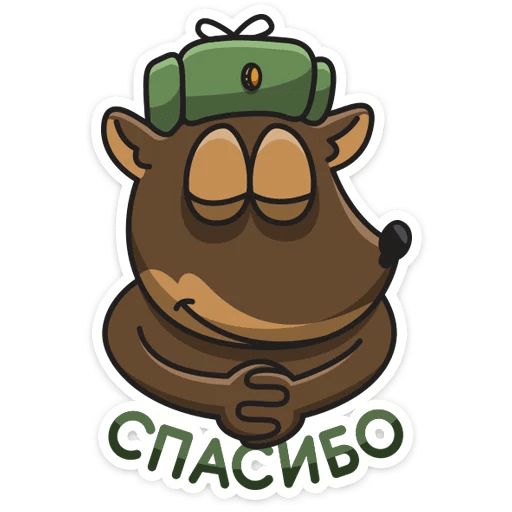 Сержант Пёс sticker 7