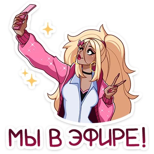 Эцуко Полина Гусева Telegram sticker pack