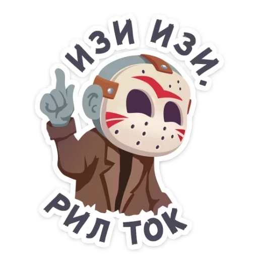 Маленькое зло VK (@stickerssave) sticker 12