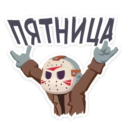 Маленькое зло VK (@stickerssave) sticker 14