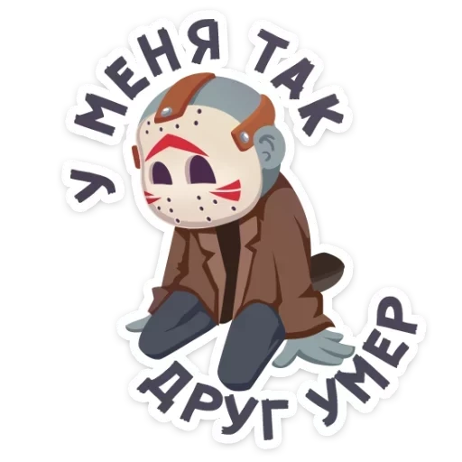 Маленькое зло VK (@stickerssave) sticker 15
