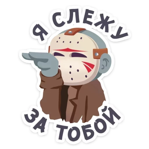 Маленькое зло VK (@stickerssave) sticker 29
