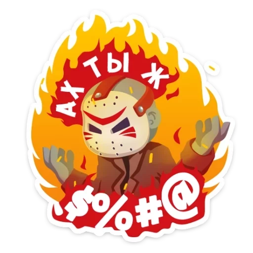 Маленькое зло VK (@stickerssave) sticker 35