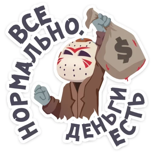 Маленькое зло VK (@stickerssave) sticker 38