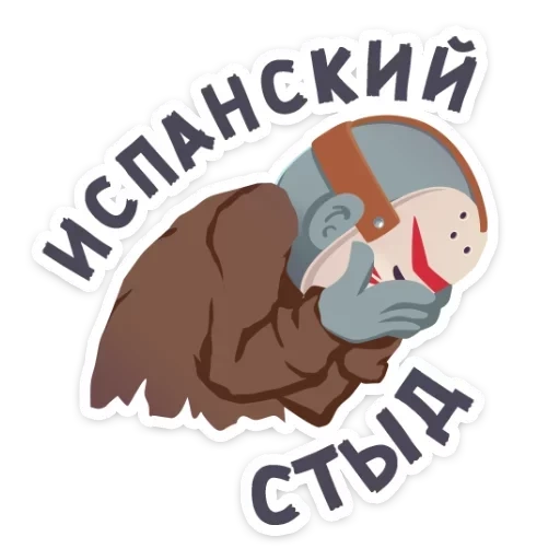 Маленькое зло VK (@stickerssave) sticker 42
