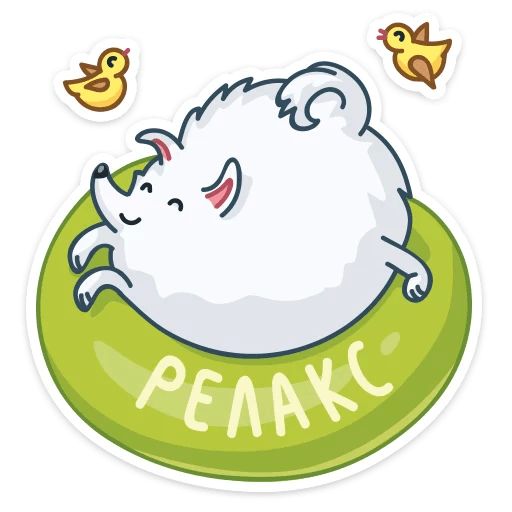 Пушок sticker 29