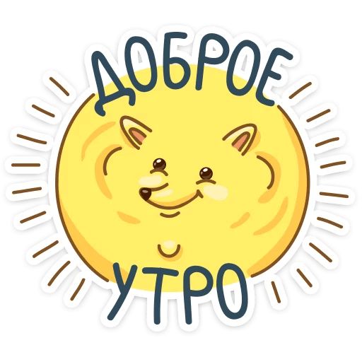 Пушок sticker 30