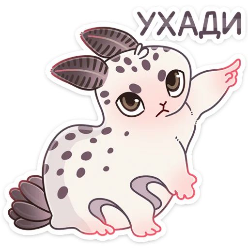 Вэйв Анастасия Север Telegram sticker pack