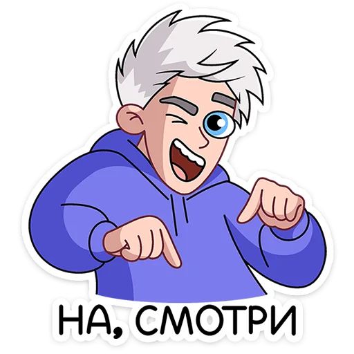 Влад А4 Telegram sticker pack