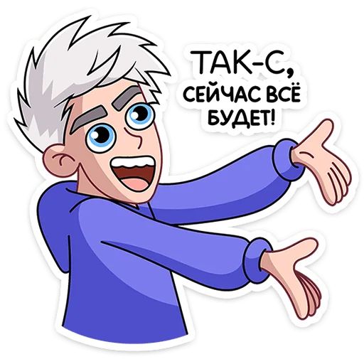 Влад А4 sticker 8